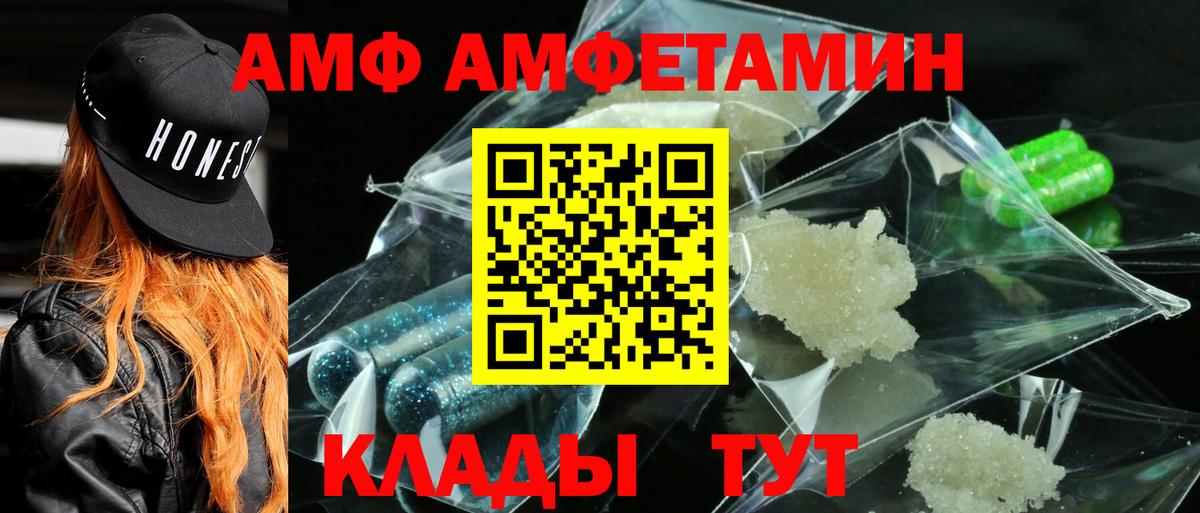 Амфетамин 98% Бахчисарай