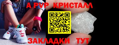 кристаллы Тосно