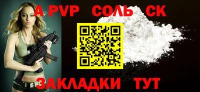 индика Трёхгорный