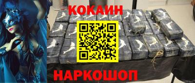 кристаллы Тосно