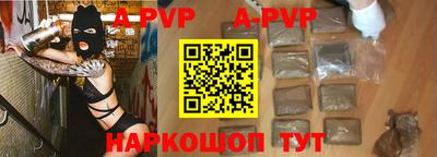 индика Трёхгорный