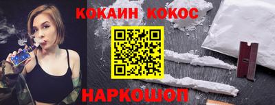 спайс Троицк
