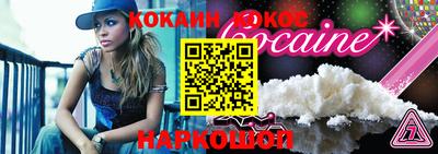 кристаллы Тосно