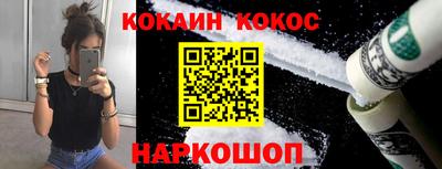 спайс Троицк