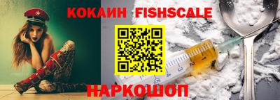 спайс Троицк