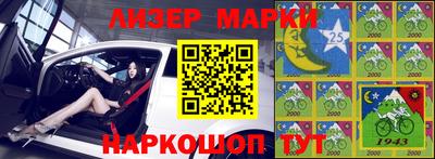 спайс Троицк