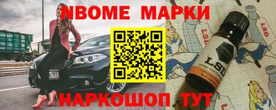 кристаллы Тосно