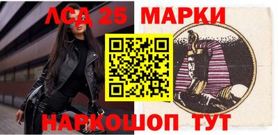 кристаллы Тосно
