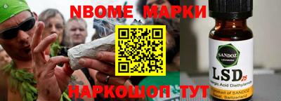 спайс Троицк
