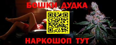 спайс Троицк