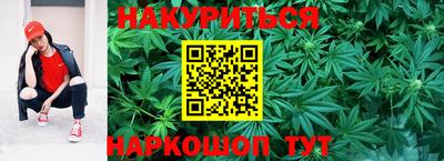 спайс Троицк