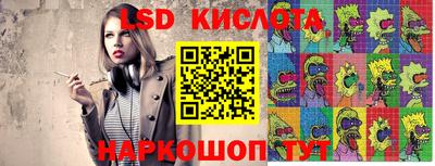 кристаллы Тосно