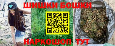 спайс Троицк