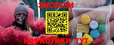 спайс Троицк