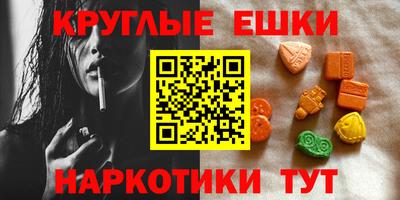 кристаллы Тосно