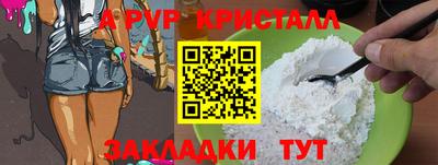 кристаллы Тосно