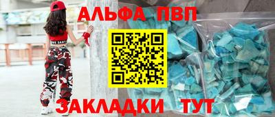 спайс Троицк