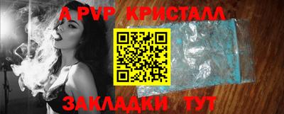 кристаллы Тосно