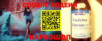 кристаллы Тосно