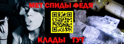 спайс Троицк