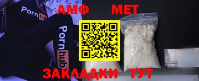 кристаллы Тосно