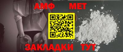 спайс Троицк
