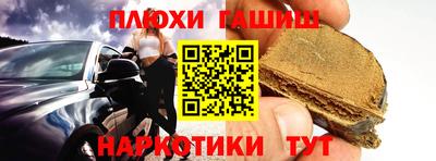 кристаллы Тосно