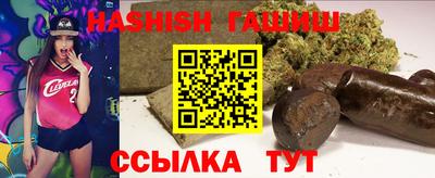 спайс Троицк