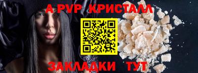 индика Трёхгорный