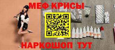 кристаллы Тосно