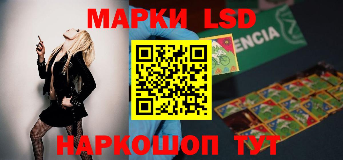 Лсд 25 экстази ecstasy  Вход с VPN  Бахчисарай 