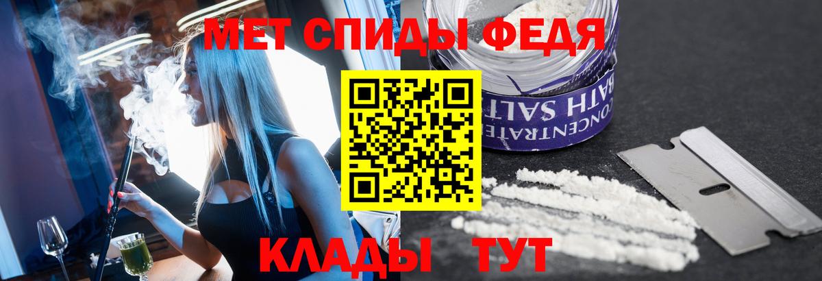 Бахчисарай  Метамфетамин Декстрометамфетамин 99.9%  Метамфетамин Декстрометамфетамин 99.9%  Вход с VPN 