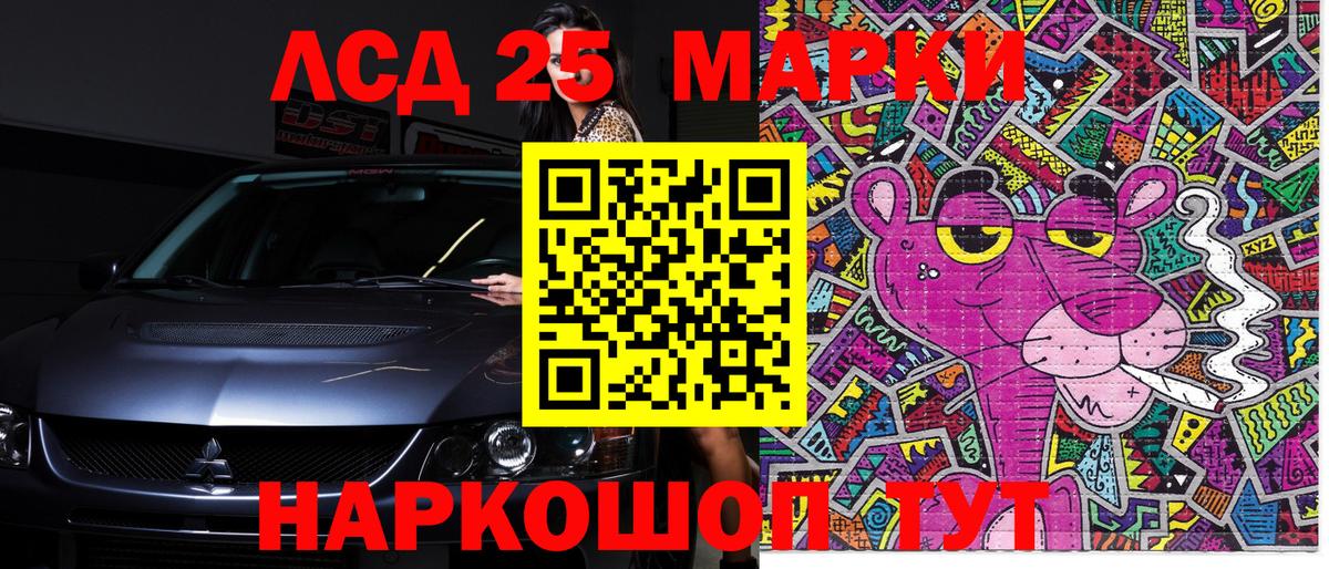 Марки N-bome  Марки 25I-NBOMe 1,8мг  Вход с VPN  Бахчисарай 