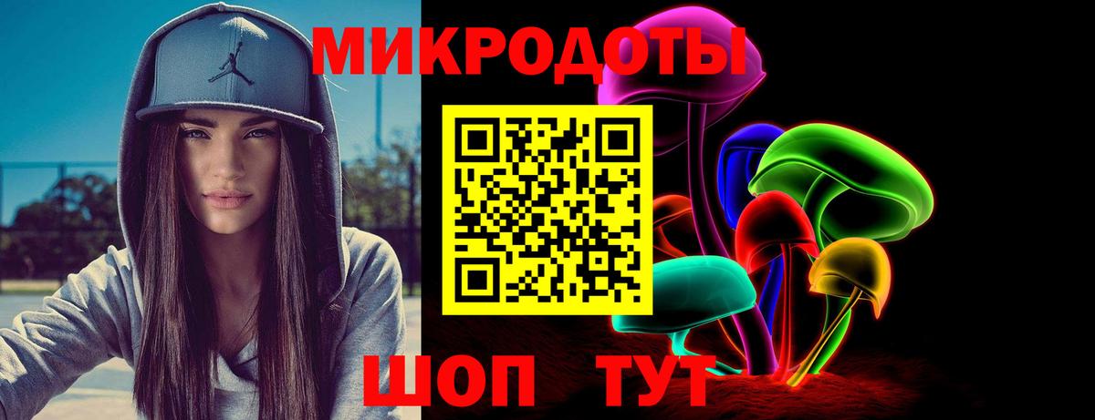 Псилоцибиновые грибы ЛСД  Вход с VPN  Бахчисарай 