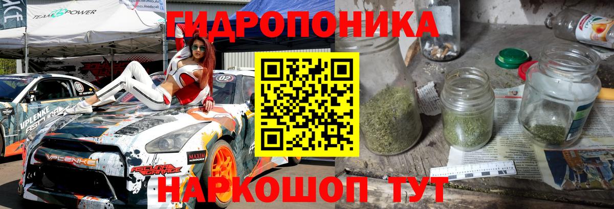 Канабис Amnesia Бахчисарай
