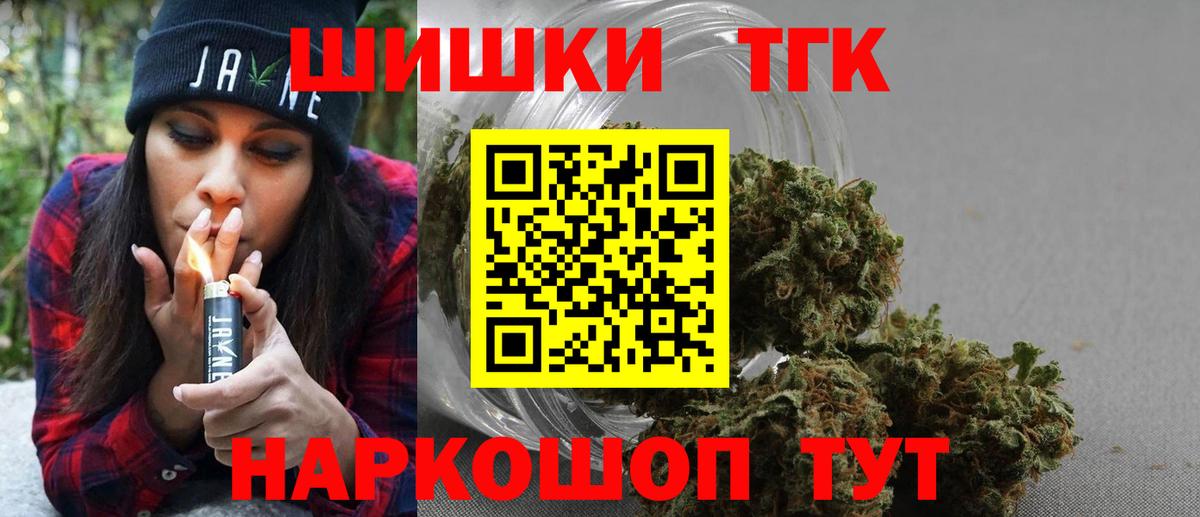 Канабис гибрид  Шишки марихуана тримм  Бахчисарай  Вход с VPN  Канабис марихуана  Канабис тримм 